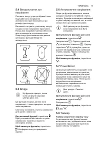Страница 57