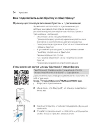 Страница 34
