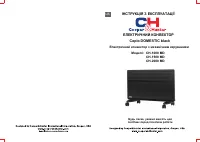 Страница 1