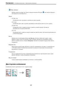 Страница 107