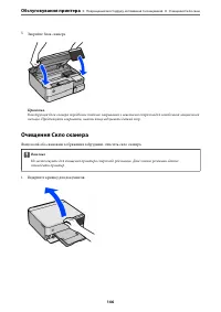 Страница 146