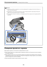 Страница 152