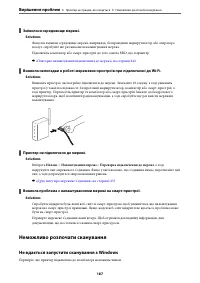 Страница 187