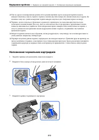 Страница 212