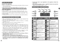 Страница 54