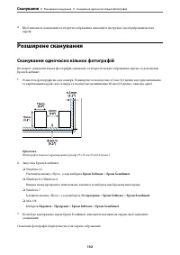 Страница 132