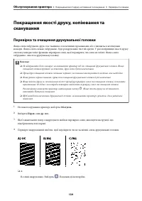 Страница 139