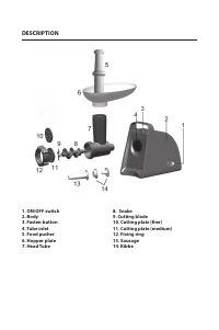 Страница 18