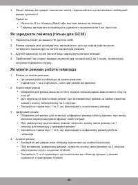 Страница 89