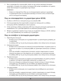 Страница 92