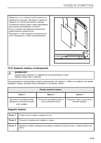 Страница 41