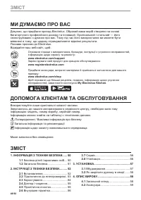 Страница 48