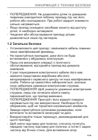 Страница 51