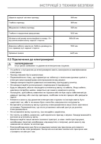 Страница 53
