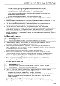 Страница 55