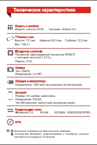 Страница 3