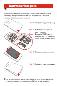 Страница 5