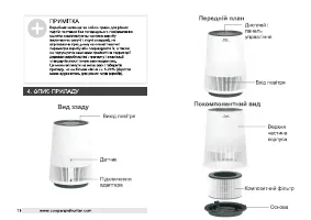 Страница 20