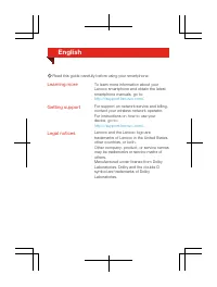 Страница 3
