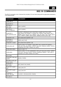 Страница 230