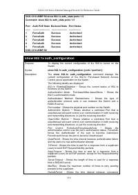 Страница 233