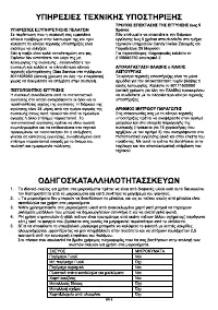 Страница 101
