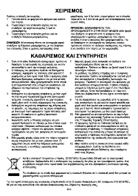 Страница 103