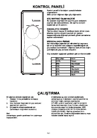 Страница 111