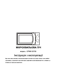 Страница 113