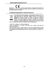 Страница 114