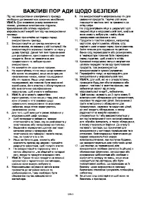 Страница 116