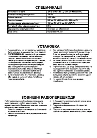 Страница 117