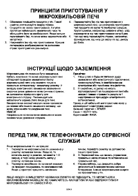 Страница 118