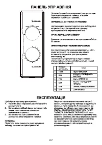 Страница 120