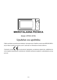 Страница 122
