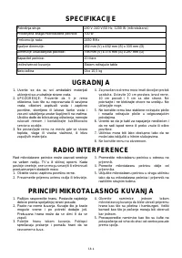 Страница 125