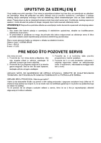 Страница 126