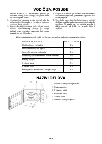 Страница 127