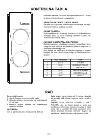 Страница 128