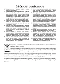 Страница 129