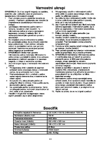 Страница 47