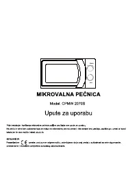 Страница 52