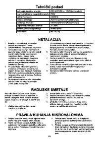 Страница 56
