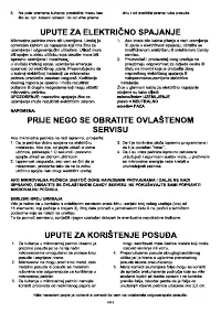Страница 57