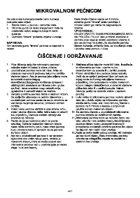 Страница 59