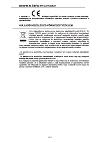 Страница 61