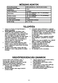 Страница 64