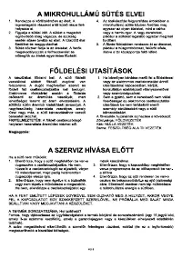 Страница 65