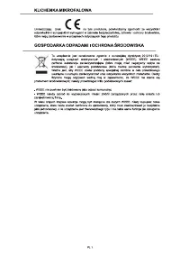 Страница 70