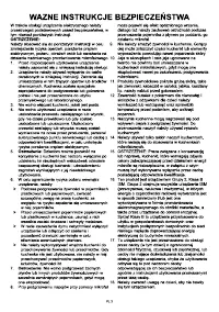 Страница 72